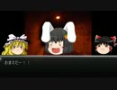 ゆっくり達と行く心霊スポット巡りpart2