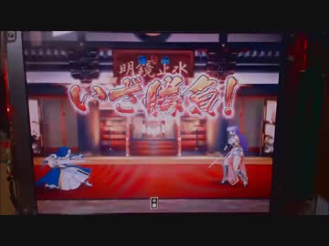 戦国乙女2テスト2回目