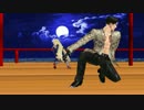 【MMD】真島のアニキとしまか(ry...で　Just a game