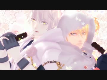 【MMD刀剣乱舞】山姥切国広くんと鶴丸さんと三日月さんで好きだな君が