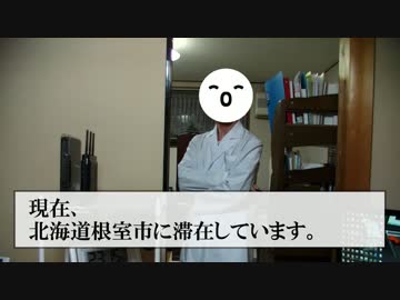 【病気が治ったので日本一周】出発前夜
