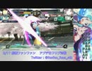 【電撃FCI】 2/17 船橋ファンファン　ユウキ追加日フリプ part2