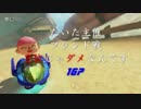 フレンド戦～２位じゃだめなんです～前半