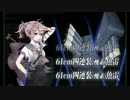 【艦これ】 青葉と2016冬イベント E-3