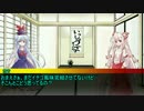 第7回うっかり卓ゲ祭りカウントダウン29日前