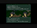 【FE聖戦の系譜】聖戦士の血族は使わずクリアまでpart50