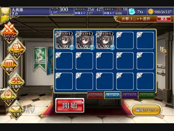 千年戦争アイギス リタゾーンでそれぞれの自由