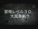 ダイナミック誤字の為、明日アップし直します（白目