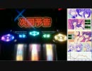 パチスロ　ハイスクールＤ×Ｄ　Boost!!×01