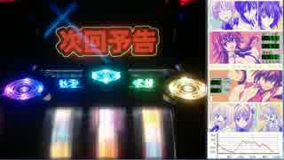 パチスロ　ハイスクールＤ×Ｄ　Boost!!×01