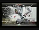 2月8日　BBCFHWB：FT5　びこーず（HK）　vs　ソリッド（RG）