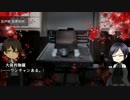 【刀剣乱舞CoC②】選ばれた五振りで『解けない魔法』_part11