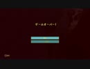 加工肉(ハム)が世界を救うRPG　part09 後編