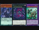 ジャンドで先行ダークマターイリテュム
