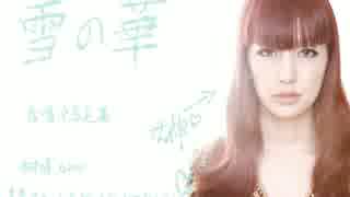 【天島守Morry】雪の華【Happy Birthday To NAKASHIMAMIKA】