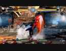 【BBCF】2/13 定例大会後フリプ録画台全試合 Part05【アミパラキャッスル】