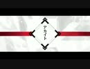 【ひっそりと8周年】愛を込めて『アカイト』を歌ってみたら泣けてきた