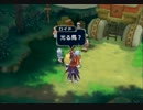 【TOS】僕は世界再生の旅に出る。【実況】par13