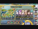政剣マニフェスティア N2-5 ★3 テラウチ+Nキャラ5人
