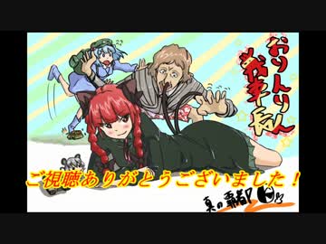 【WoT】にとりんおぶたんくす～紅茶を添えて～30杯目【FV4202(P)】