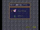 【ラングリッサーⅣ】迷わず進め、英雄への道！ Part37【実況プレイ】