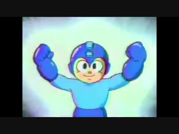 ホモと見るロックマンシリーズ全CM集.634