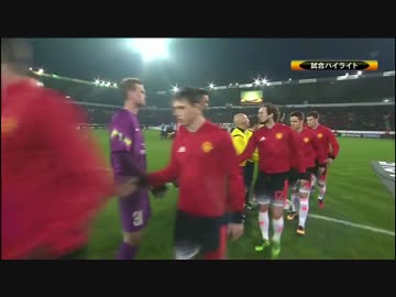 【EL15-16 R32 1st leg】 ミッティラン vs マンチェスター・ユナイテッド