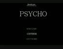 【初投稿】PSYCHO【実況】part3