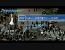 【実況プレイ】街　運命の交差点（第１５２回）