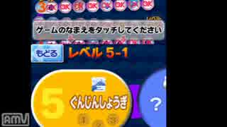 【実況プレイ動画】久々にだれでもアソビ大全part23