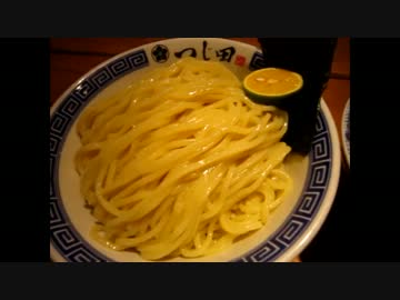 小川町にあるすだちを掛けて食べる つじ田のすだちつけ麺