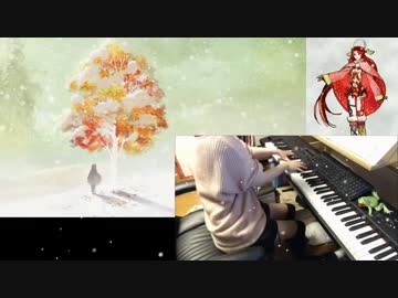 いけにえと雪のセツナ 公式サイトBGMを弾いてみた【ピアノ】