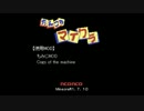 【Minecraft】たんこのマイクラ　PART.ZERO【お試し枠】