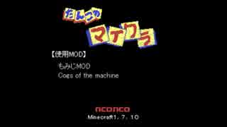 【Minecraft】たんこのマイクラ　PART.ZERO【お試し枠】