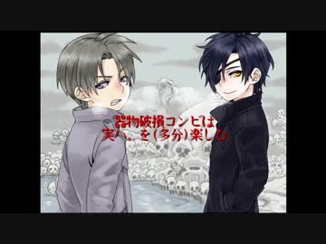 【刀剣乱舞】器物破損コンビは実ハ。を(多分)楽しむ：死【偽実況】