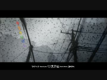 わめきながら×夕立のりぼん×歌ってみた♠