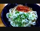 辛しキンピラうどん　「おはうどん枠」