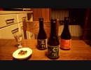 【日本酒】【幻の瀧】紹介するだけ 44【つまみ】【豆腐のネギ味噌焼き】