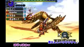 MHX実況　中国行く前に死んじゃう　（モンハンクロス女性実況）