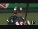 2015年6月2日タイガースvsマリーンズ 9回表の逆転満塁弾（ノーカット）