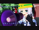 【第16回MMD杯本選遅刻組】艦娘の日常（物理）