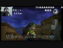 ドラクエビルダーズ珍プレー#2　【感染症対策】