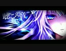 Re:actor ver.ひめぷりん♂