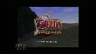 【実況】従姉妹二人でゼルダの伝説　時のオカリナ　part1