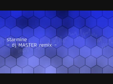 【FLOOR落選供養】starmine - dj MASTER remix -