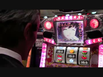 【パチンコ店買い取ってみた】第22回幸チャレに来店！あの男ふたたび！