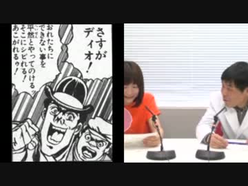 「ジョジョ」名ゼリフを鹿児島弁にする赤﨑千夏