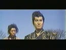 宮本武蔵（中村錦之助）　東映　般若坂の決闘