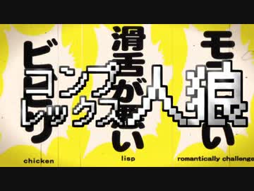 【実況】もう誰も信じられないコンプレックス人狼【part1】