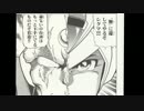 【ゆっくり実況】新米ハンターがロックマンXに挑戦する！その12(完)